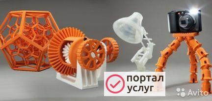 Фото 3д печать на 3d принтере, 3д моделирование