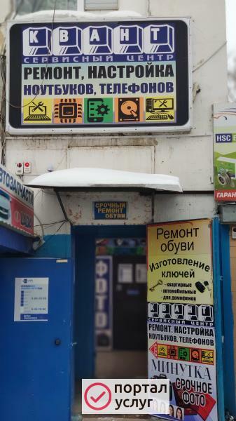 Фото Ремонт компьютеров в Нефтекамске