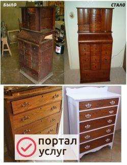 Фото Реставрация