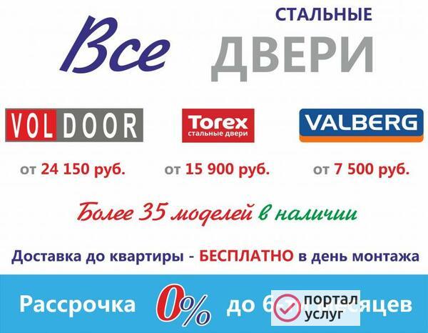 Фото Ремонт квартир Северодвинске