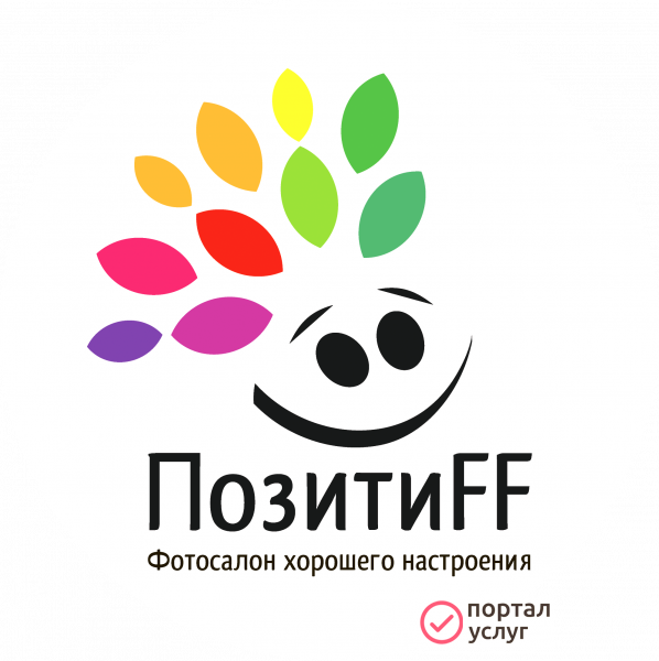Фото Фото на документы