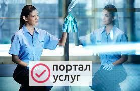 Фото Генеральная уборка