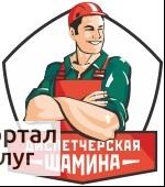 Фото Мастер на час в Ногинске