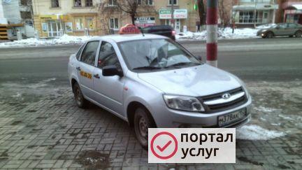 Фото Taxi в Дивеево
