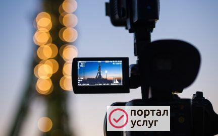 Фото Фото и Видеосъемка