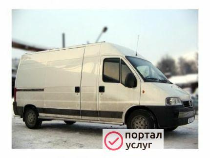 Фото Попутный груз