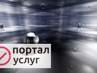 Фото Требуется Оператор ПК редакция информации