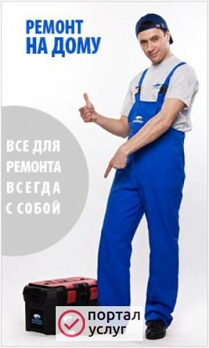 Фото Ремонт холодильников в Брянске