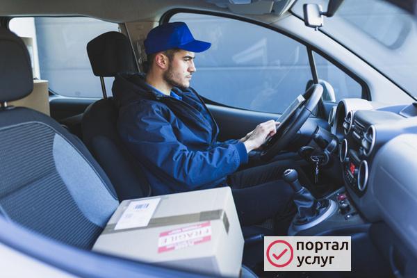 Фото Курьер на автомобиле (город, пригород, межгород)