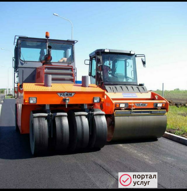 Фото Асфальтирование