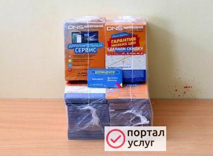 Фото Листовки, флаеры, буклеты