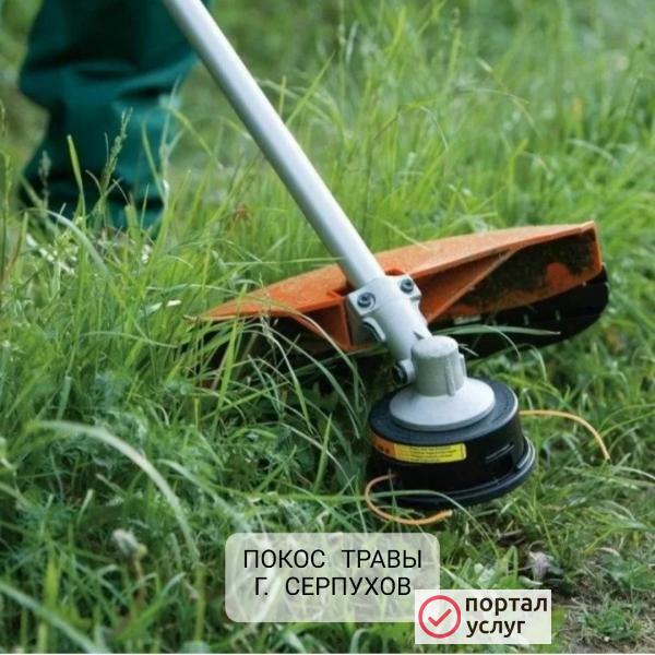 Фото Профессиональный покос травы