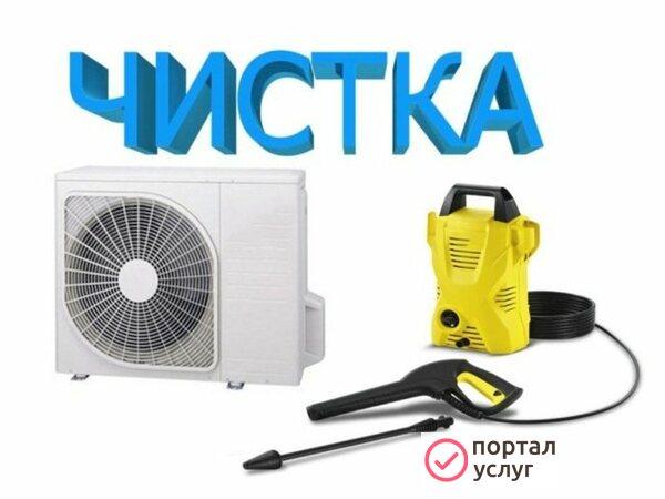 Фото Монтаж и продажа сплит-систем