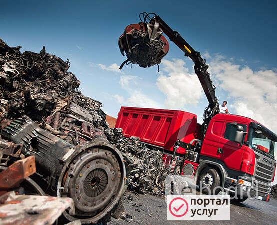 Фото Вывоз металлолома с дома