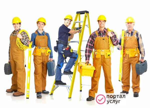 Фото Разнорабочие