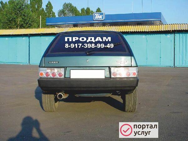 Фото Наклейки на авто
