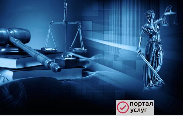 Фото юридическая помощь при ДТП 