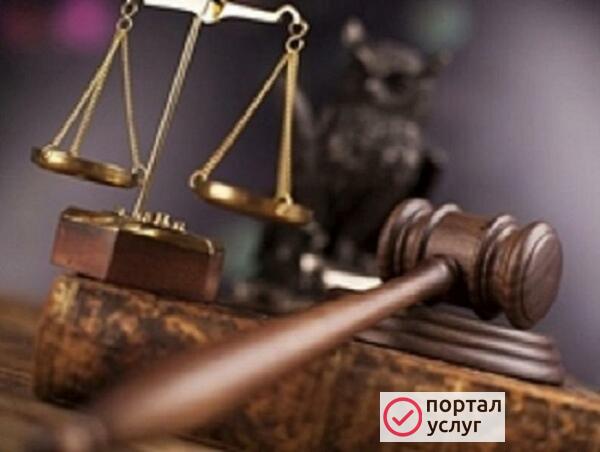Фото Квалифицированная юридическая помощь
