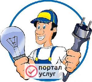 Фото Услуги электрика