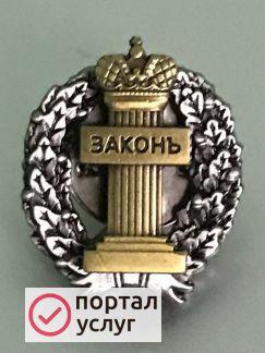 Фото Услуги адвоката