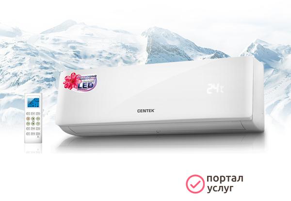 Фото Сплит система Centek с установкой, гарантия