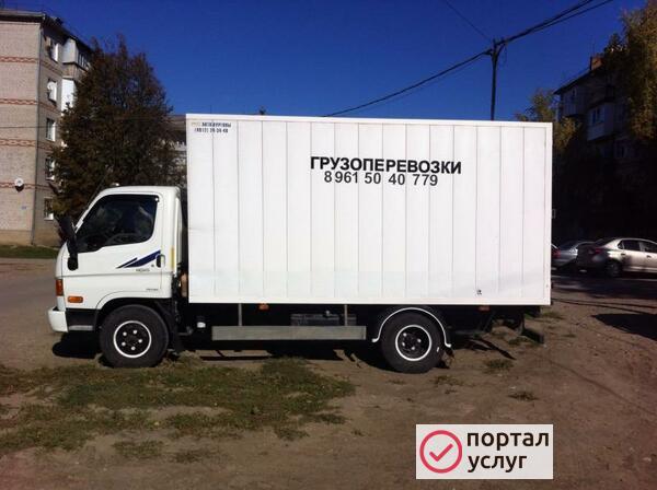 Фото Грузоперевозки 