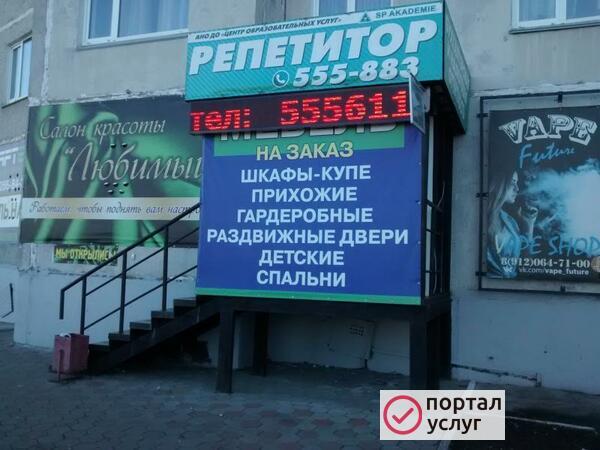 Фото    Сборщик-универсал корпусной мебели