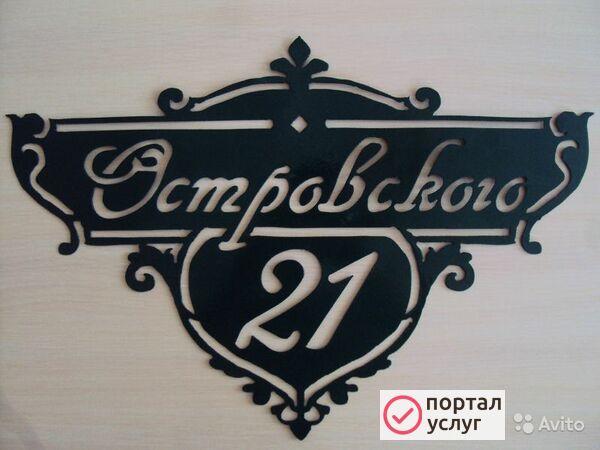 Фото Плазменная резка металла