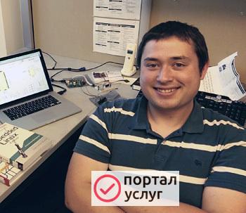 Фото Компьютерная помощь