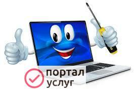 Фото Ремонт компьютеров