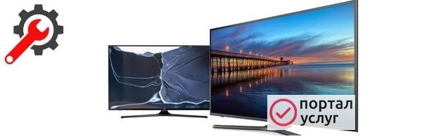 Фото Ремонт телевизоров