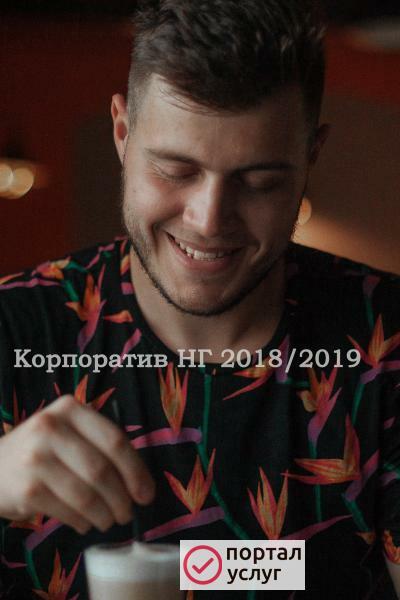 Фото Свадебный ведущий