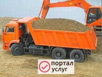 Фото Доставка песка, пгс, щебень в Благовещенске