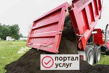 Фото Доставка плодородной земли