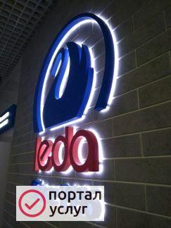 Фото Объемные буквы