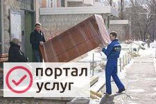 Фото Грузоперевозки-Строй-Эконом