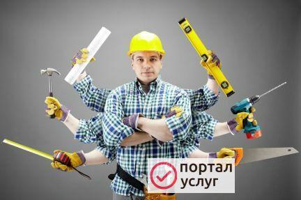 Фото Домашних дел мастер