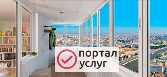 Фото Остекление