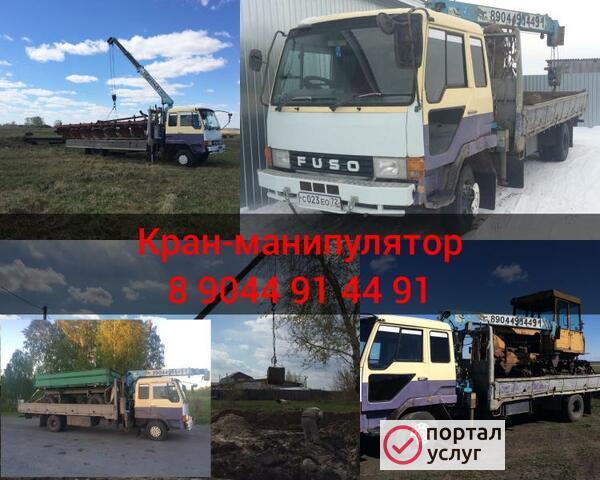 Фото Кран-манипулятор, эвакуатор!
