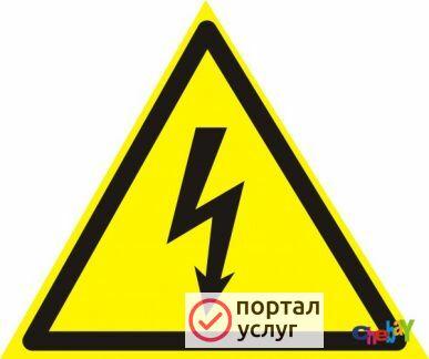 Фото Услуги электрика