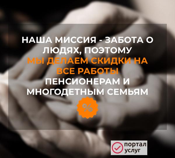 Фото РЕМОНТ ПЛАСТИКОВЫХ ОКОН