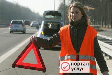 Фото Сервис эвакуации