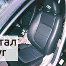 Фото Ремонт авто сидений
