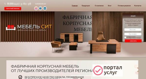 Фото Создание интернет сайтов