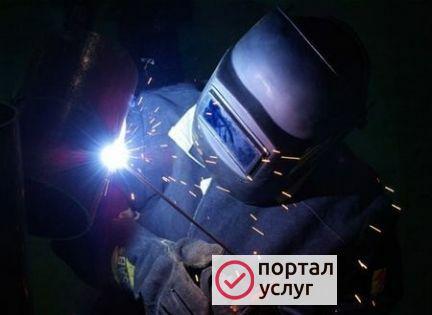 Фото Сварочные работы