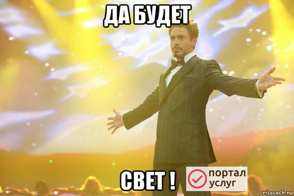 Фото Электромонтаж