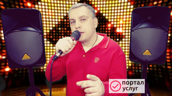 Фото Музыкант Вокалист и DJ