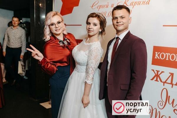 Фото Ваша Ведущая 