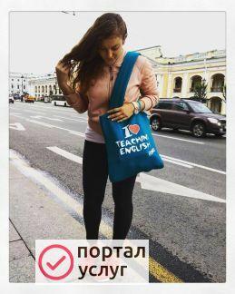 Фото Английский по Skype