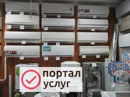 Фото Установка и продажа, обслуживание сплит систем.